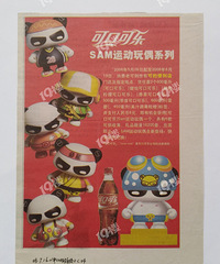 ɹ�ղ� ���׿ɿڿ�����ż