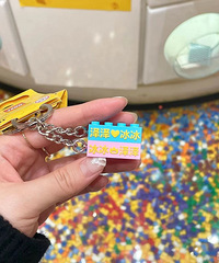 ���������� ����С�ְ�͹Ҽ���ȡ������Ȥ ���� ����Ʒ