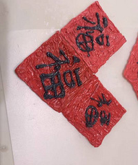 �б�Ҫ�ͺ���ȥ�а���3��ı�����ȥ�а� ��̫Ը��ȥ