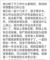 ���˺��Ӻ��Ϲ�ȫְ�ڼҴ��� �Ҹ���ô���Լ����ܣ�