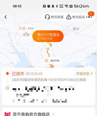 为了这几天的梅雨天气 我直接买了个除湿器
