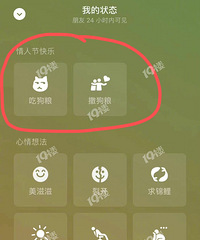 ΢������2�����˽���ʱ״̬�������ǳԹ���������������