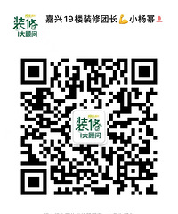 @回帖抽林氏木业牛牛小凳子!还没结婚 要和男朋友一起装修吗?