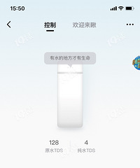 TDSֵֻ��4����ˮ�����˺��ˮ�ɾ����е㲻�����ţ�