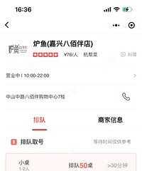 ���˽ڴ�Ҷ����ϰ���4���¯���Ѿ��Ŷ�100���ˣ�����