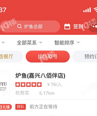 ���˽ڴ�Ҷ����ϰ���4���¯���Ѿ��Ŷ�100���ˣ�����