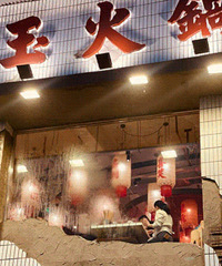 ������ �͸óԵ���ůů���ӣ�