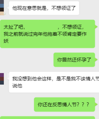 ����ȥ���ż�����1ƿ�ƺ�1����Ϫ ����߶���� ������֤��