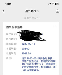 我是地暖+洗澡 三个月就2000+ 那些一个月1000的..