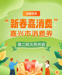 �������´�����ȯ�ڶ������ˣ�����9�㿪ʼԤԼ�����壡