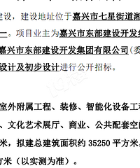 ��ҵ�����Ҫ�滮����һ�����֮���˲Ź�԰��������ʩ���٣�