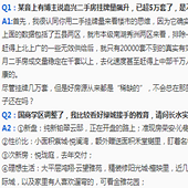 �����򷿴���