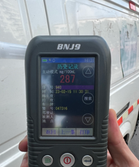 ����287mg/100ml������������ײ���� ��Ȼ����������