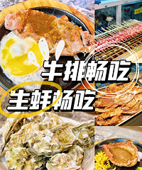 ����ʳ�ֲݡ��˾���ʮ��ţ�������Ե���ǽ����