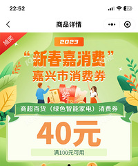 �������ܵ�19¥��100-40���̳�����ȯ��ô����㣿