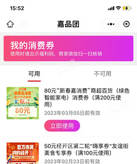 �̳�����ȯ��ô����㣿�ײ⣡������Ӹ����Żݰ���