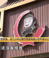 3��6��ɻ�����ˮƯ��ƽ��һŮʿ����1818�ƽ��ۣ�