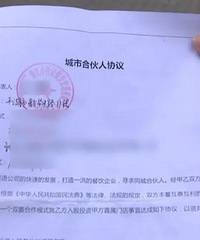 3��6��ɻ�����ˮƯ��ƽ��һŮʿ����1818�ƽ��ۣ�