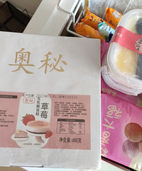 С����ͻȻ�����˵��� �ߵ��ĵ������� ���򼸸����۵İ�