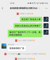 ���װ���������ҵȺһֱ������� ȴ��ҵί���߳�Ⱥ��