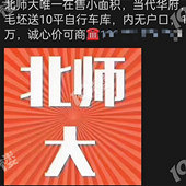 ����������˻���ô��