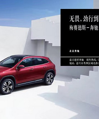 ���˵��ǡ�������GLA2�½�������