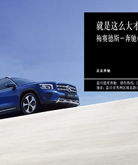 ���˵��ǡ�������GLB 2�½�������