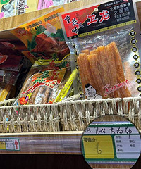 ͯ��С����ʳ̫������6��1����