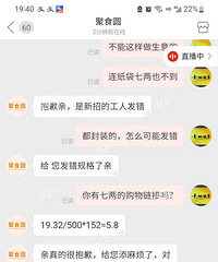 ĳϦϦ����һ����ʳ �յ������˿�һ�룡