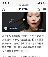 ��쭡���ɩ������ѧ�� �㻹����Щ���벻�����˼ʹ�ϵ��