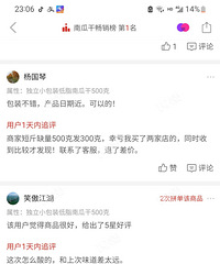 PDD��ȱ�������ĵ��̴������ˣ�����������߻��ǲ���ƽ����