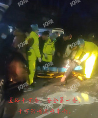 �Ƽݺ��ˣ��������˾ƺ����ƿ��ײ�ˣ���ײ���˵����͡���