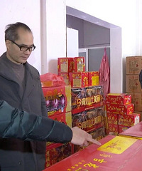 ������ô����������ЭίԱ�����������̻������޷�