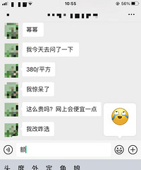 @装修人 回帖抽红包啦!装修你是选择网购还是实体店?