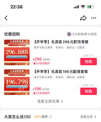 ���ڵ��۾��궼��ô������һ�����ż�ʮ�������װ���