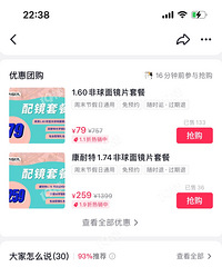 ���ڵ��۾��궼��ô������һ�����ż�ʮ�������װ���