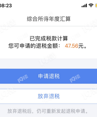 2022��˰�걨��ʼ�������˷׷�ɹ������������4W������Ҫ��5K��