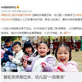 һ��������6�ڶ�