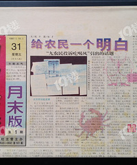 ɹղأ41ѣǵݡϺĩ桷