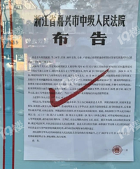 ִ�����̣�ͩ��24����������ì�ܣ���ҹɱ���ϰ弰��Ů�ѡ�