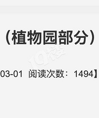 [����]��Ͷ��2740�򣡼���ֲ��԰Ҫ�����ˣ���