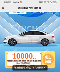 ��������ȯ��������������10�������������û������