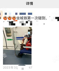 ��ζ���ĳ�����������������������Ь  �ѽŷ�����λ�ϡ�