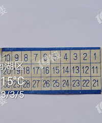 ҵղռǣ245Уһű˹Ʊ