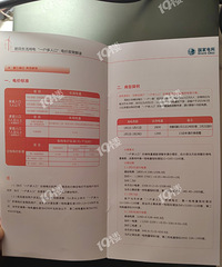 ��Ҽ����˶�� ��������һ�����˿ڵ�۰���