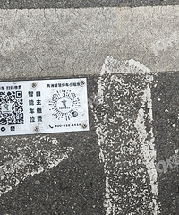 ��������ƽ·�������˸���ά�룡��ͣ��Ҫ�շ��˰���