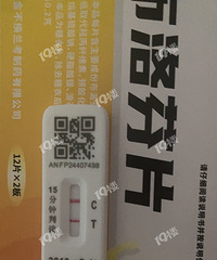 ����ǲ����Ѿ������¹ڵĴ����ˣ���һ��û�������������ˡ�