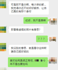 ����Ϊϲ����д�汻���ѳ��� ����ٵ��Լ�������������