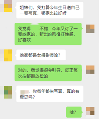 ����Ϊϲ����д�汻���ѳ��� ����ٵ��Լ�������������