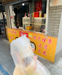 ������һ������Ľ֣����������һ���������̻���...